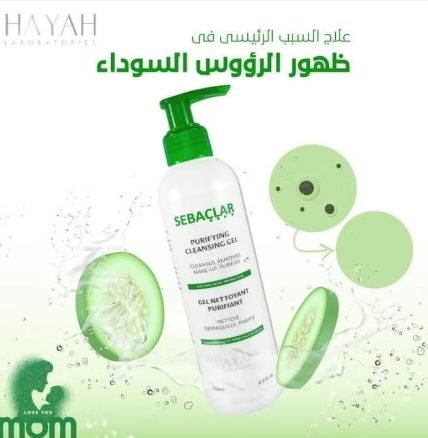 Hayah Sebaclar Purifing Cleansing Gel 200ml