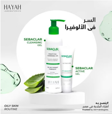 Hayah Sebaclar Purifing Cleansing Gel 200ml