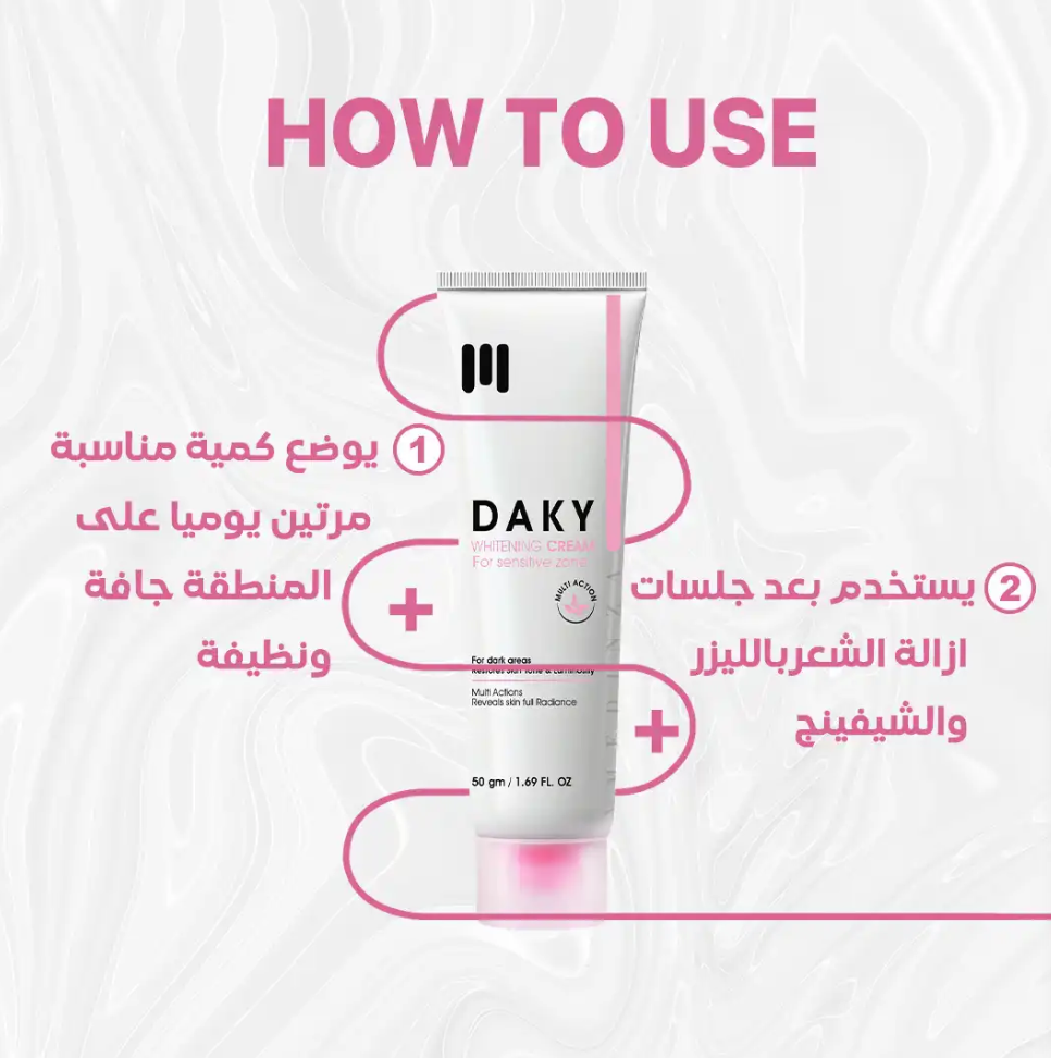 Daky Sensitive Whitening Cream 50gm