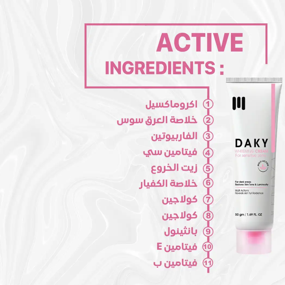 Daky Sensitive Whitening Cream 50gm