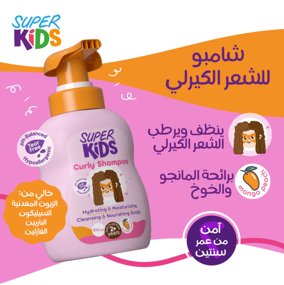 Super kids Curly Hair Shampoo 300 ml