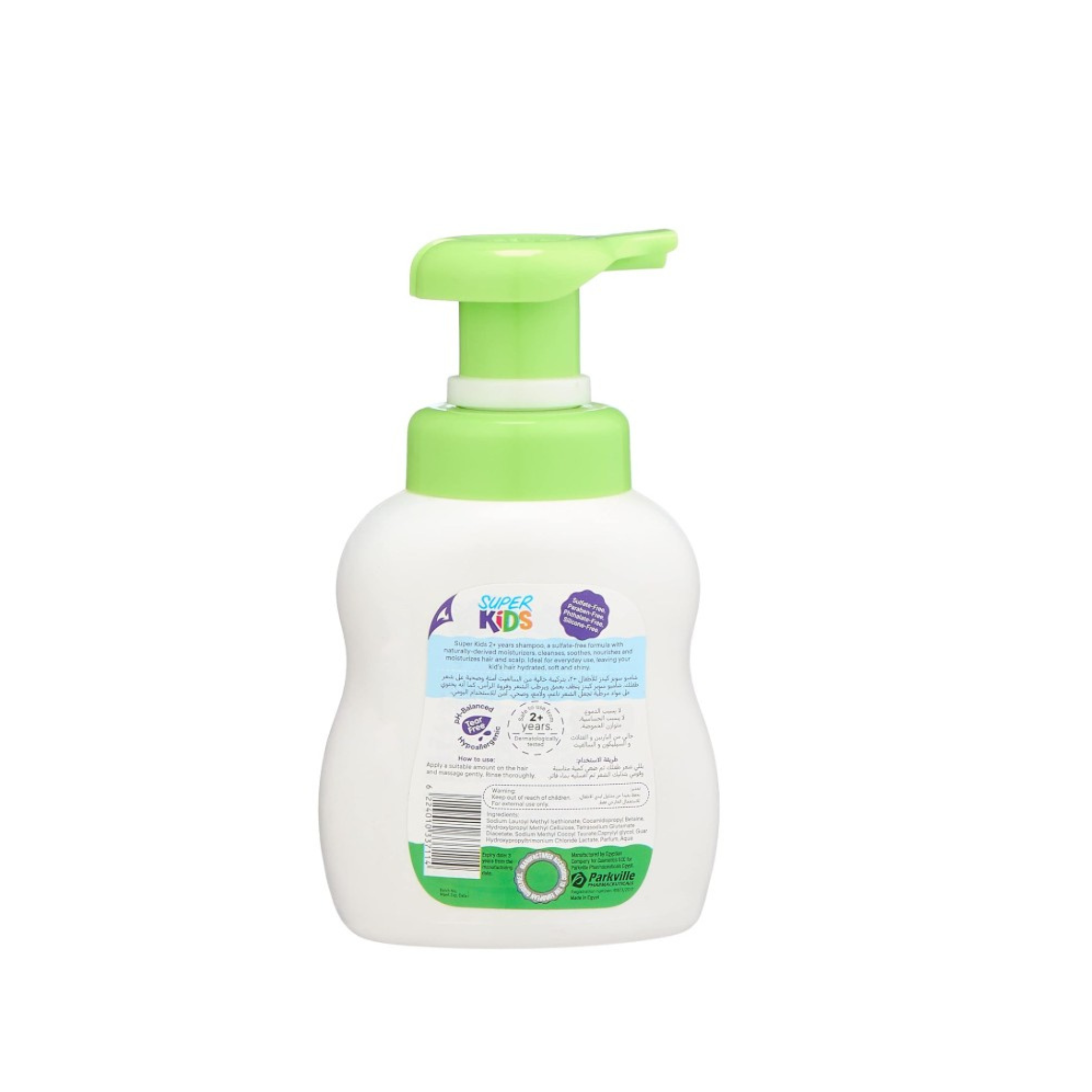 Super Kids Green Apple Shampoo 300ml