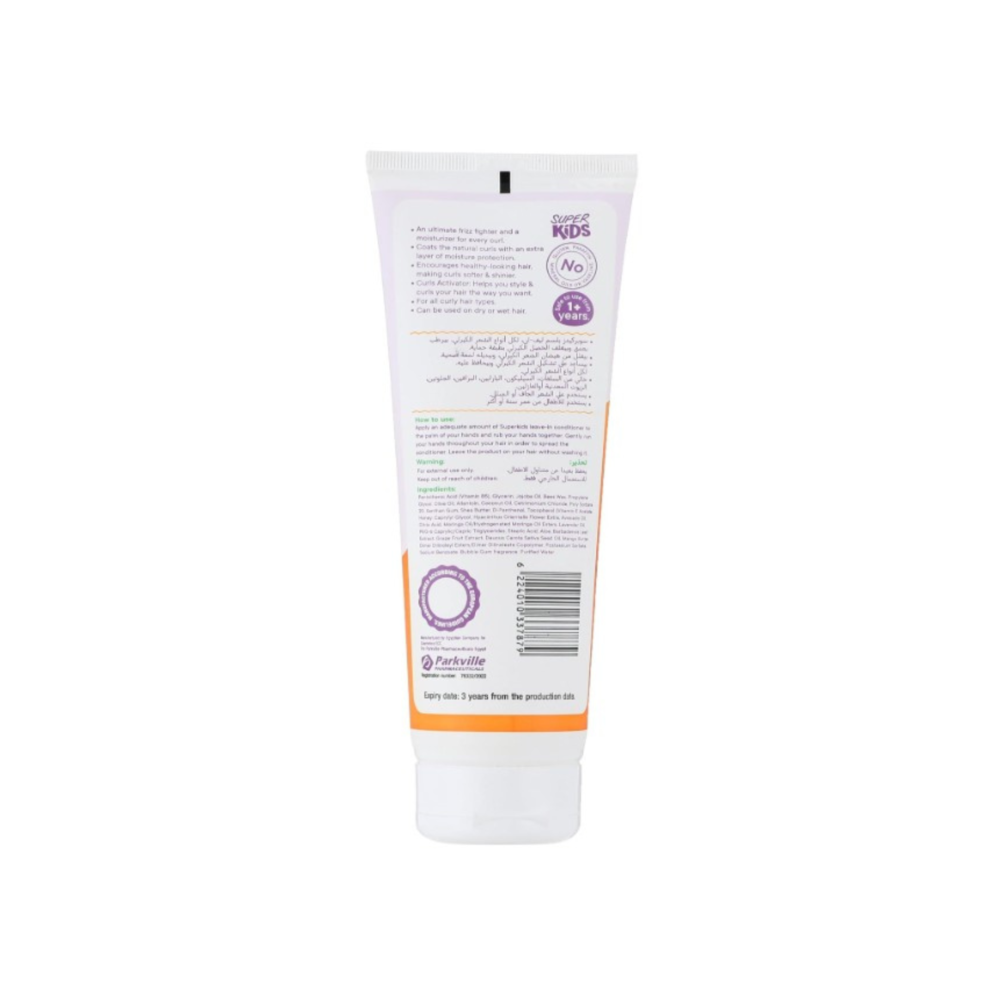 Super Kids Leave-in Conditioner 250ml