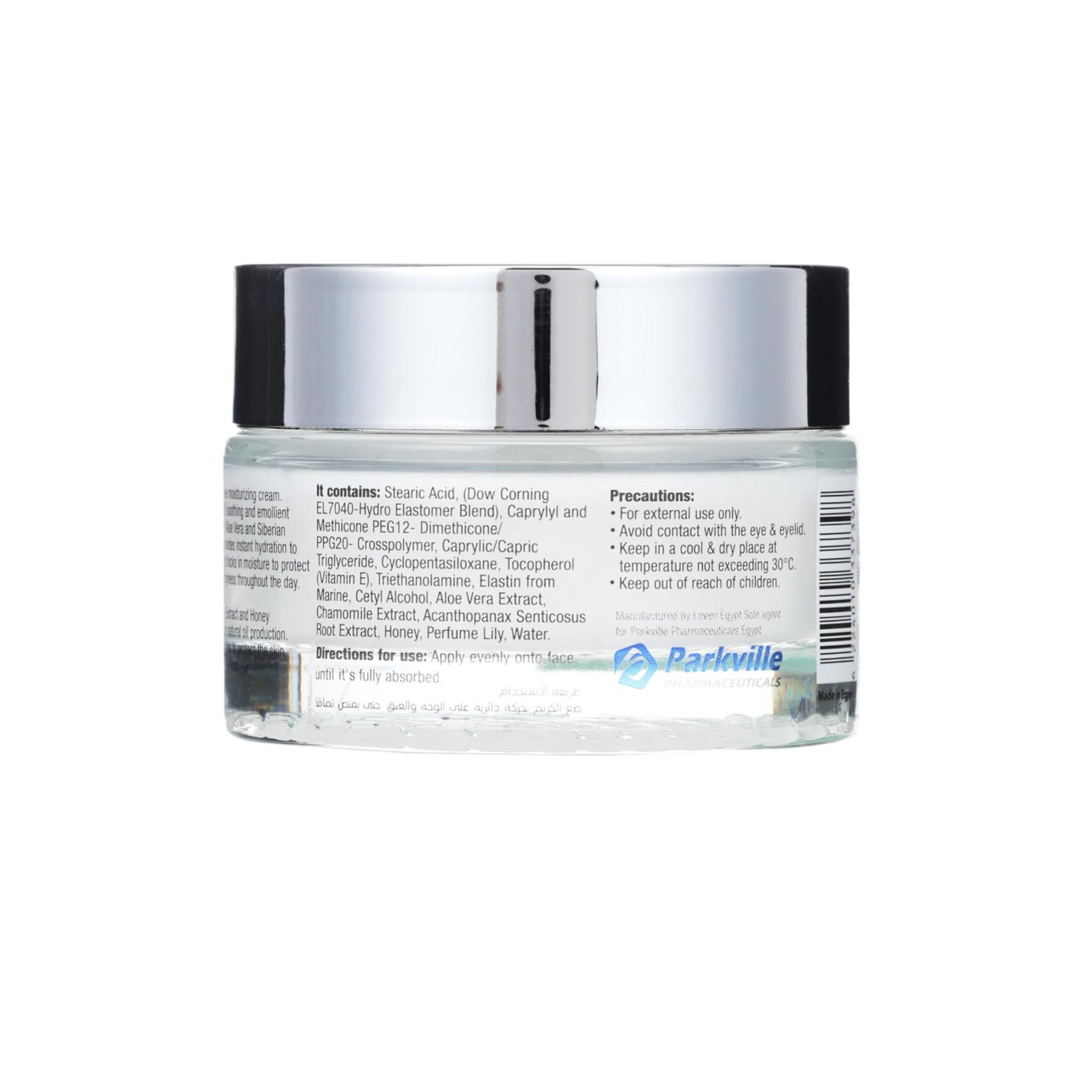 Glamy Lab Hydra Intense Cream 50gm