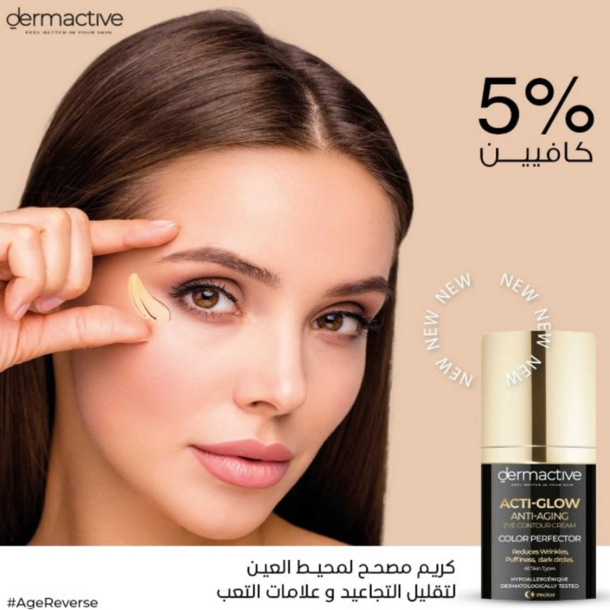 Dermactive ACTI-Glow Eye Contour color perfector 15ml
