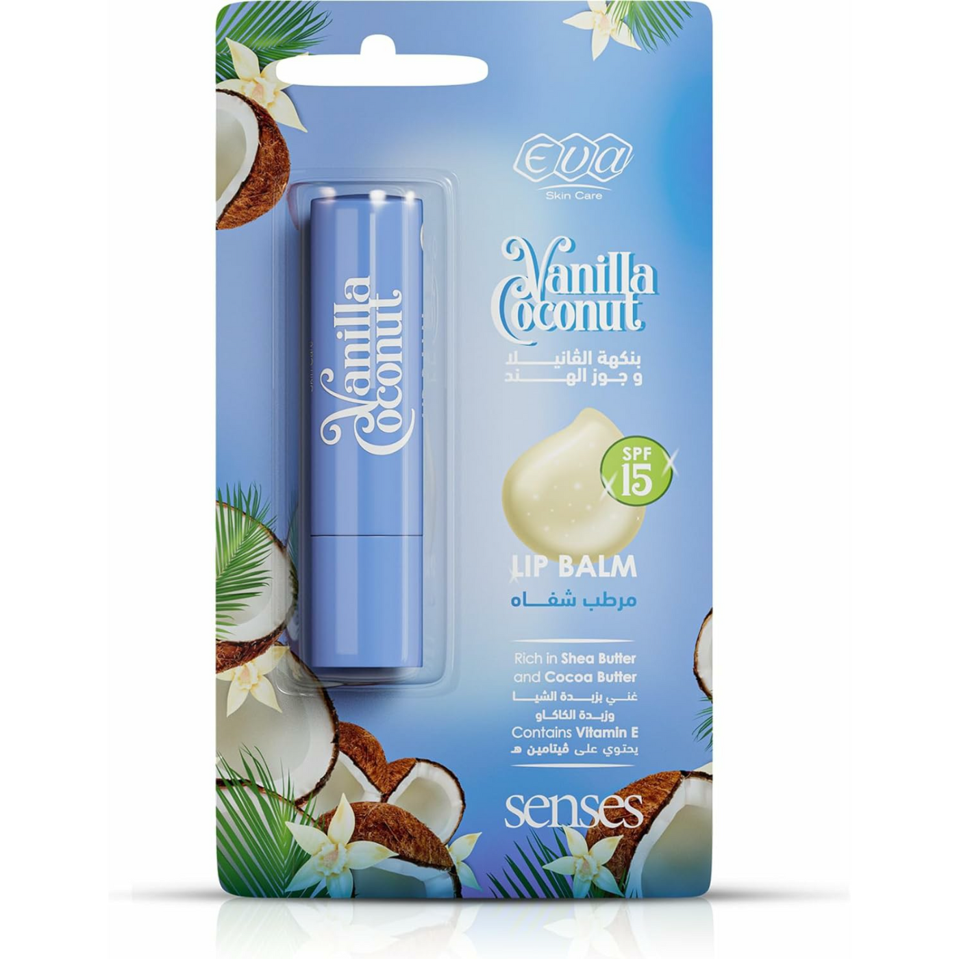 Eva Skin Care Senses Lip Balm - Vanilla Coconut 4gm