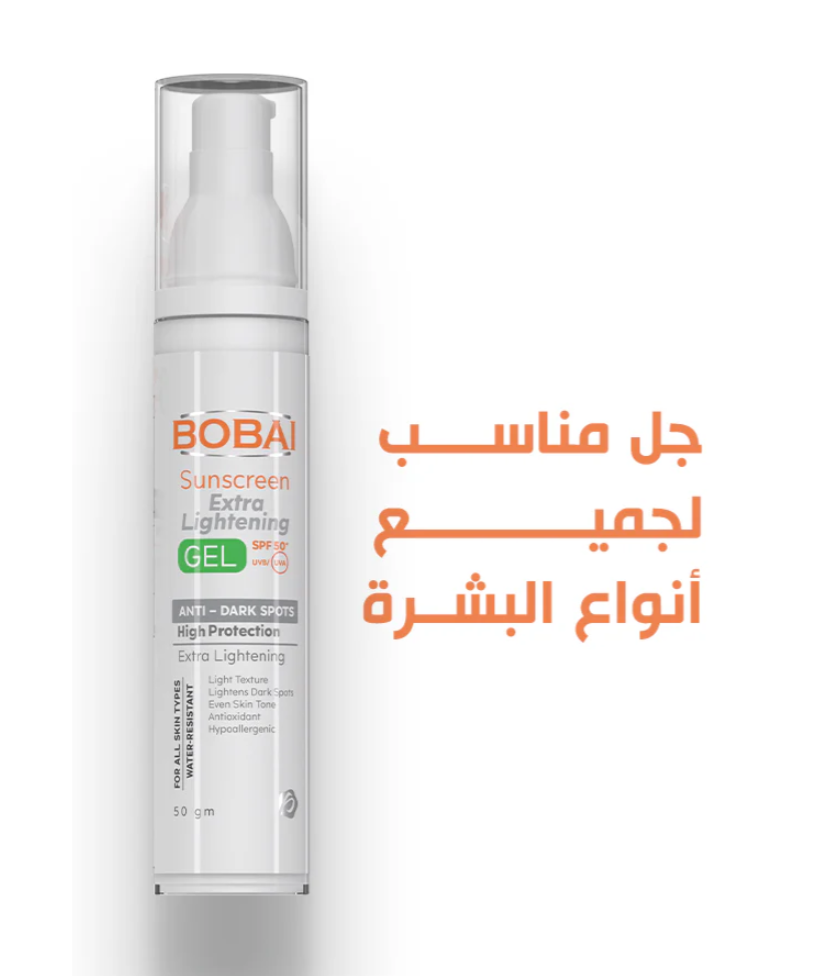 Bobai Sunscreen Extra Lightening gel (SPF50+) 50gm