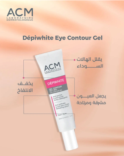 ACM Depiwhite Eye Contour Gel 15ml