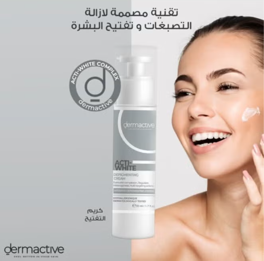 Dermactive Acti-White Depigmenting Cream 50ml