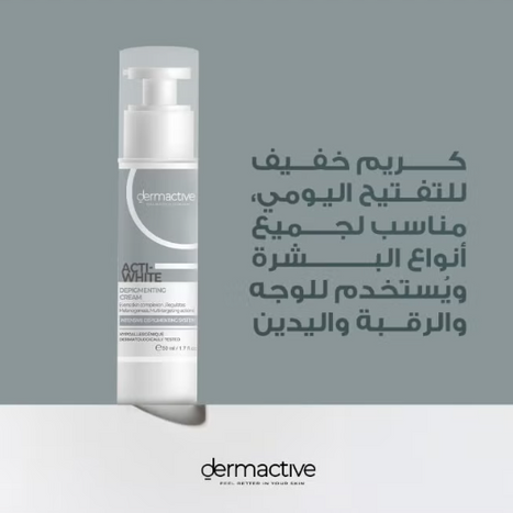 Dermactive Acti-White Depigmenting Cream 50ml
