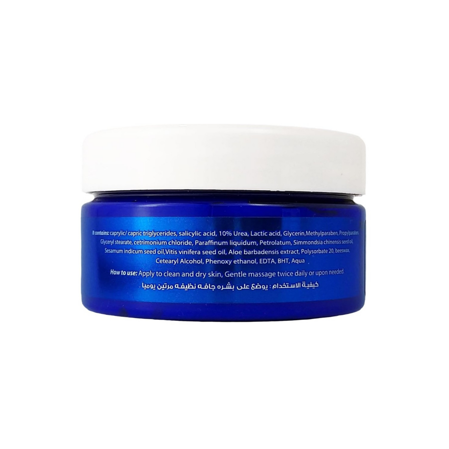 Moist-1 Cream With Urea Repairs Cracked Heels 100gm