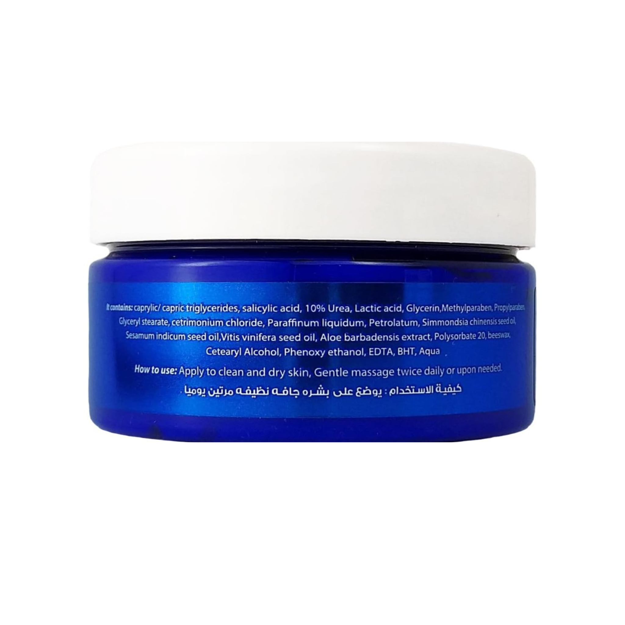 Moist-1 Cream With Urea Velvety Triple Effect 100gm