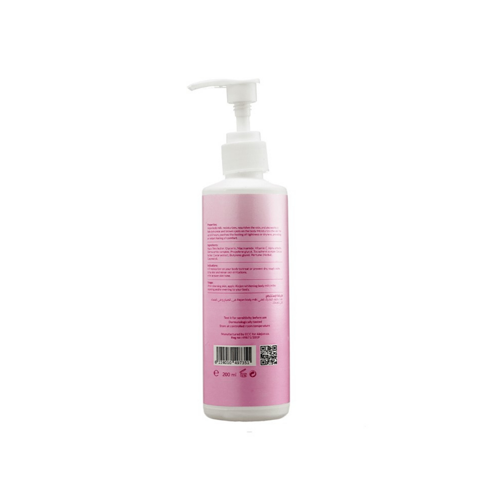 Alejon Whitening Body Milk 200ml