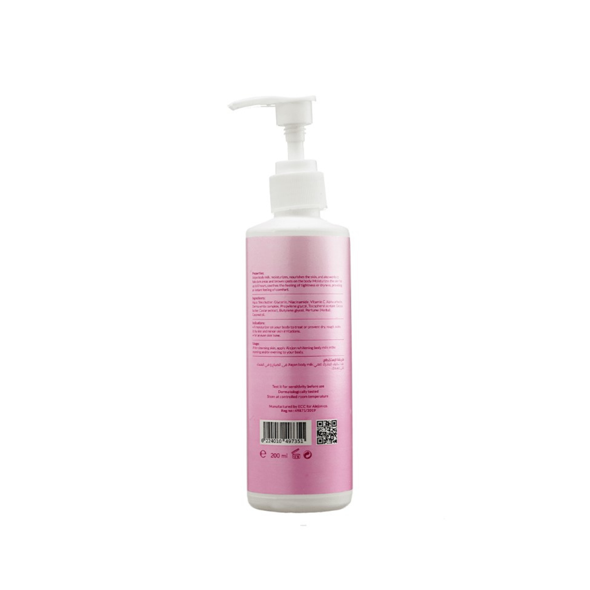 Alejon Whitening Body Milk 200ml