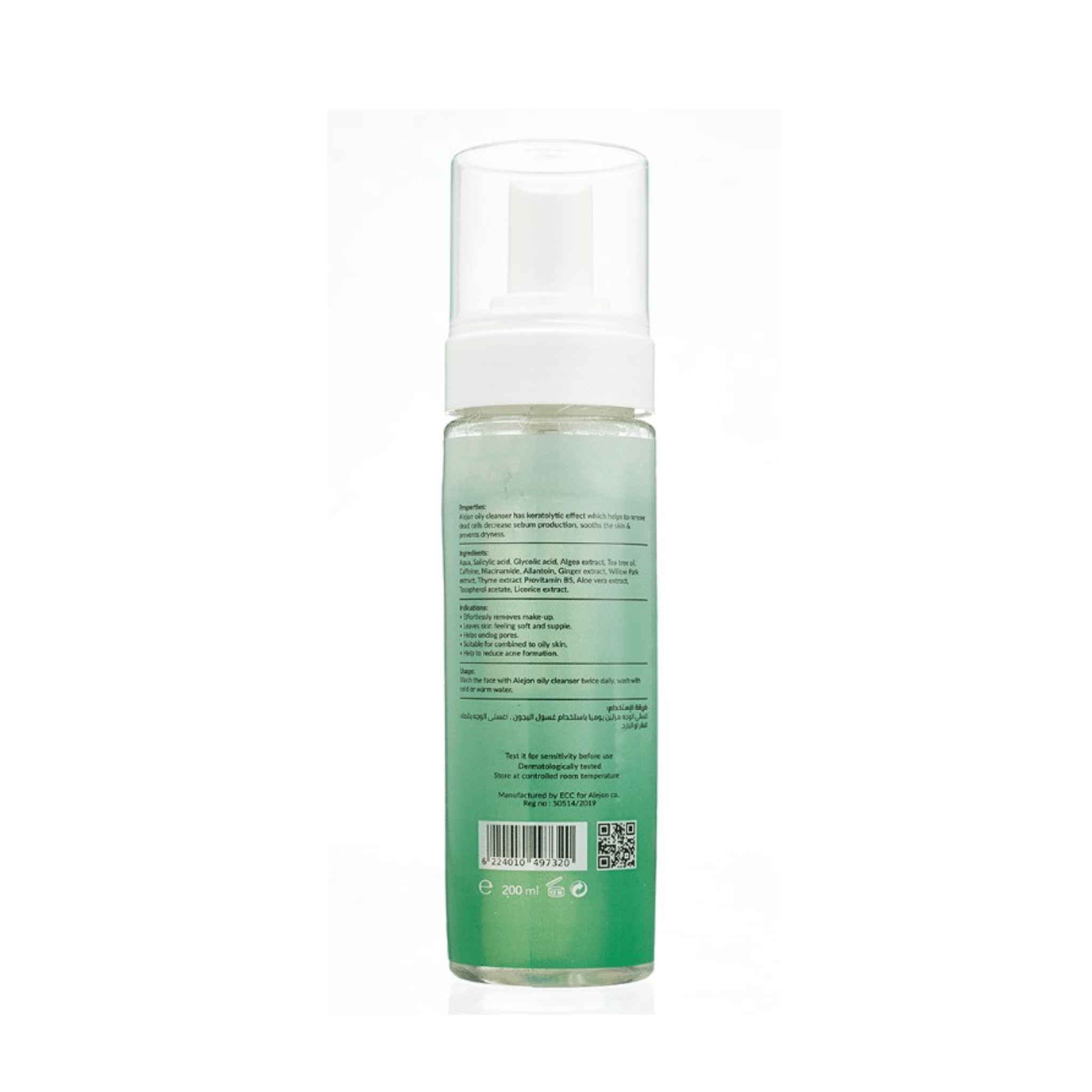 Alejon Oily Cleanser 200ml