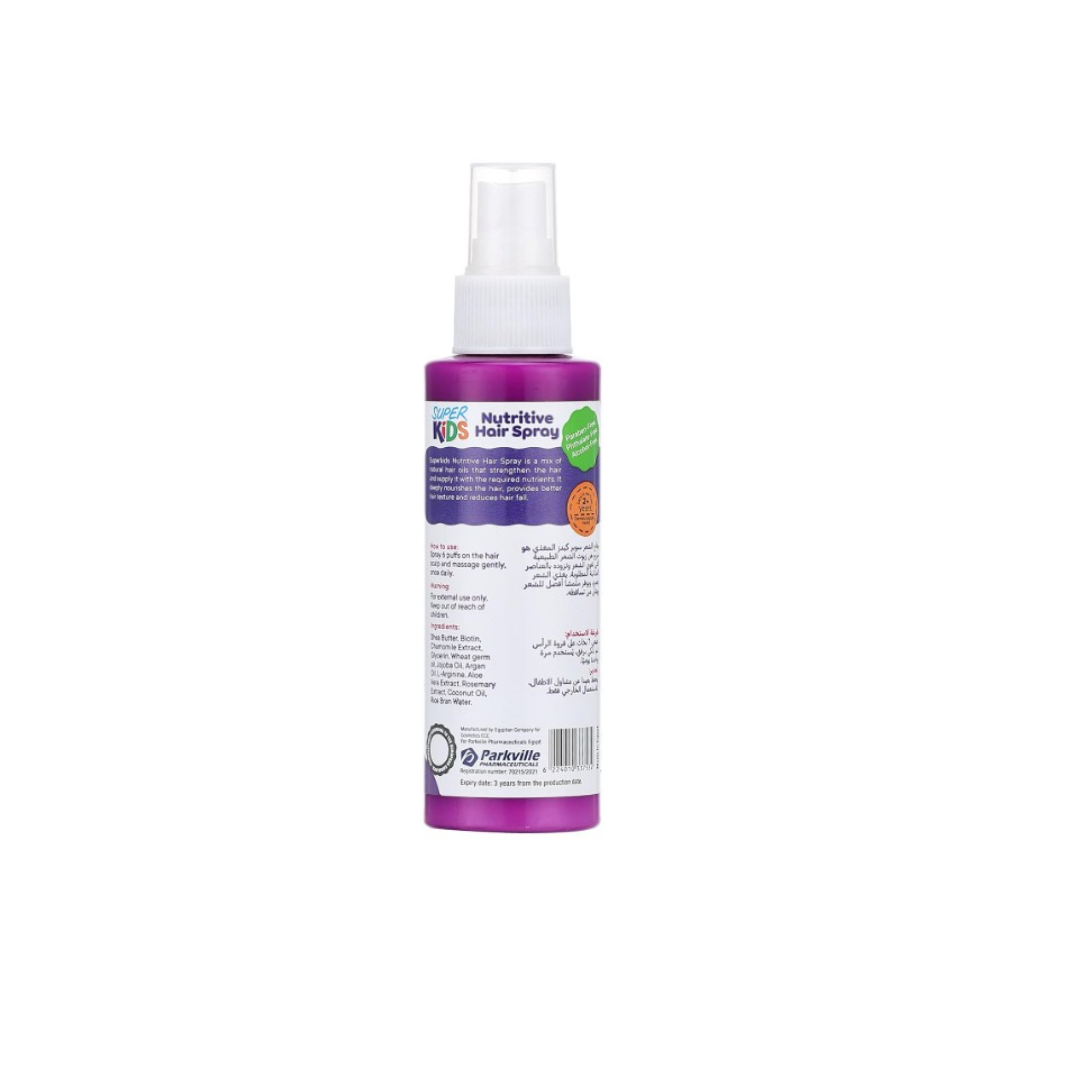 Super Kids Nutritive Hair Spray 120ml