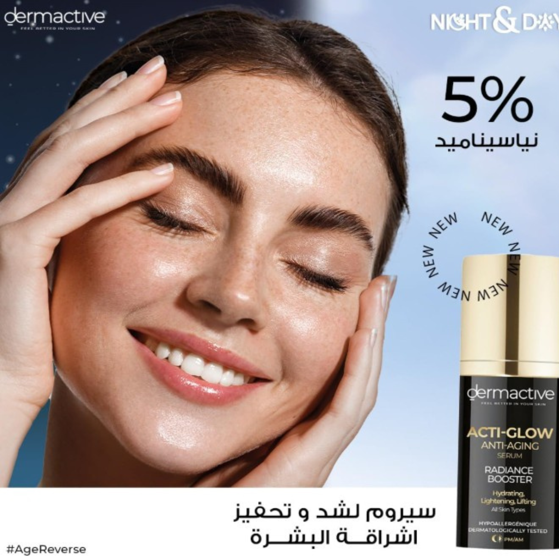 Dermactive  ACTI-Glow Anti-aging Radiance booster Serum 30ml