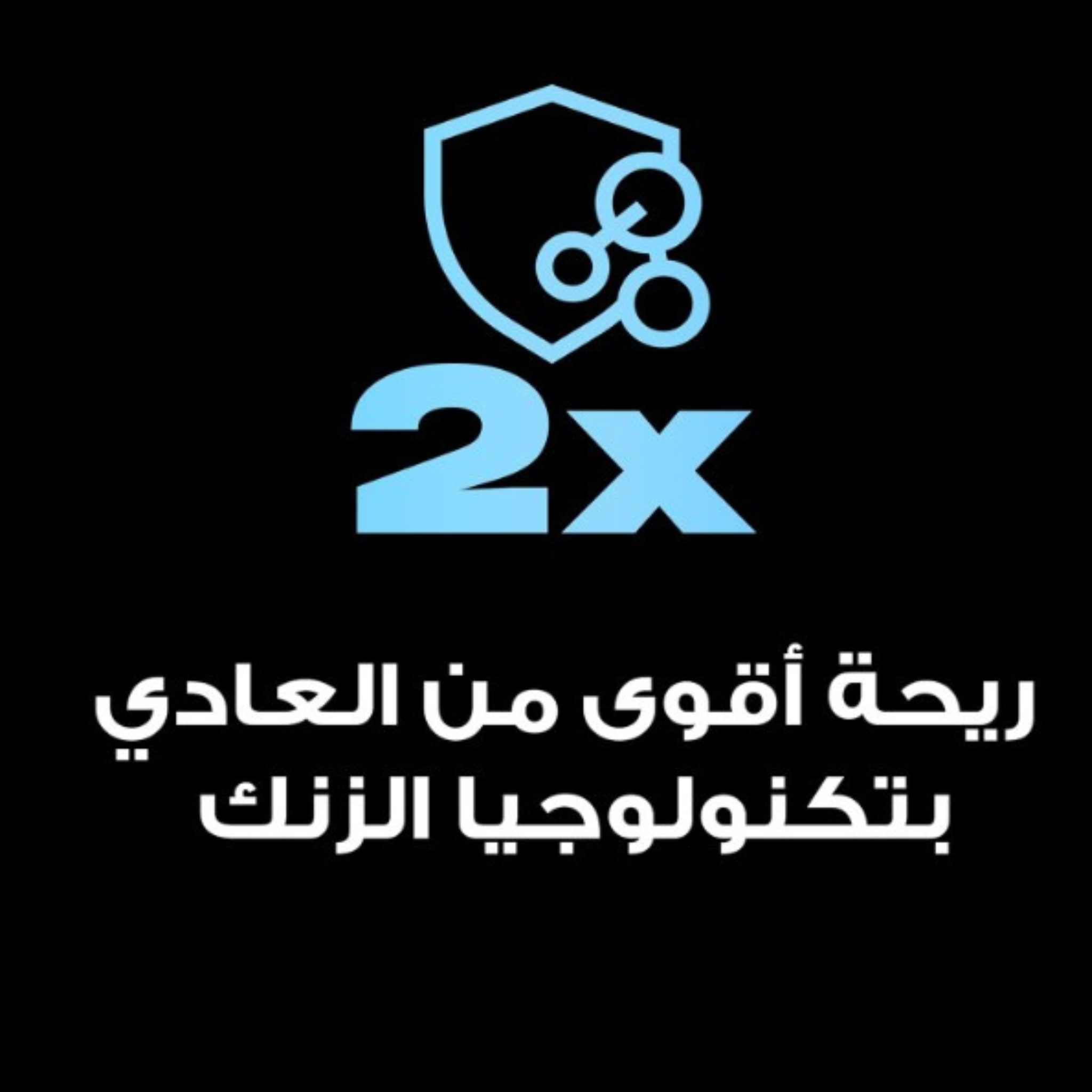 بخاخ الجسم الفاخر من آكس مين، 150 مل