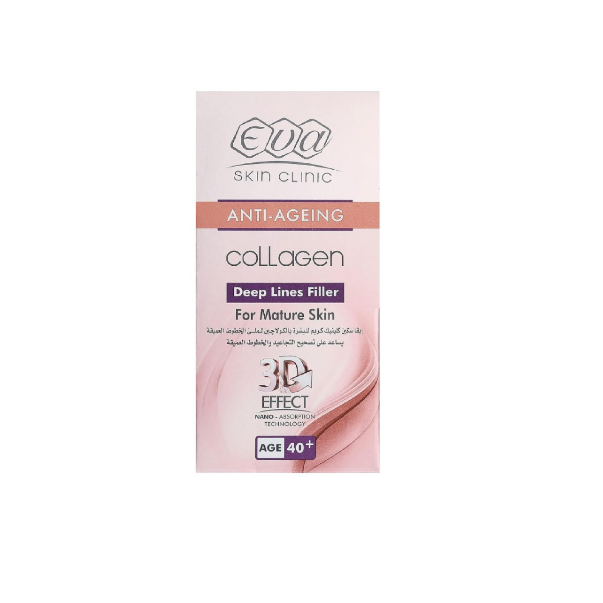 Eva Skin Clinic Collagen Deep Lines Filler +40 Moisturising Cream 50ml
