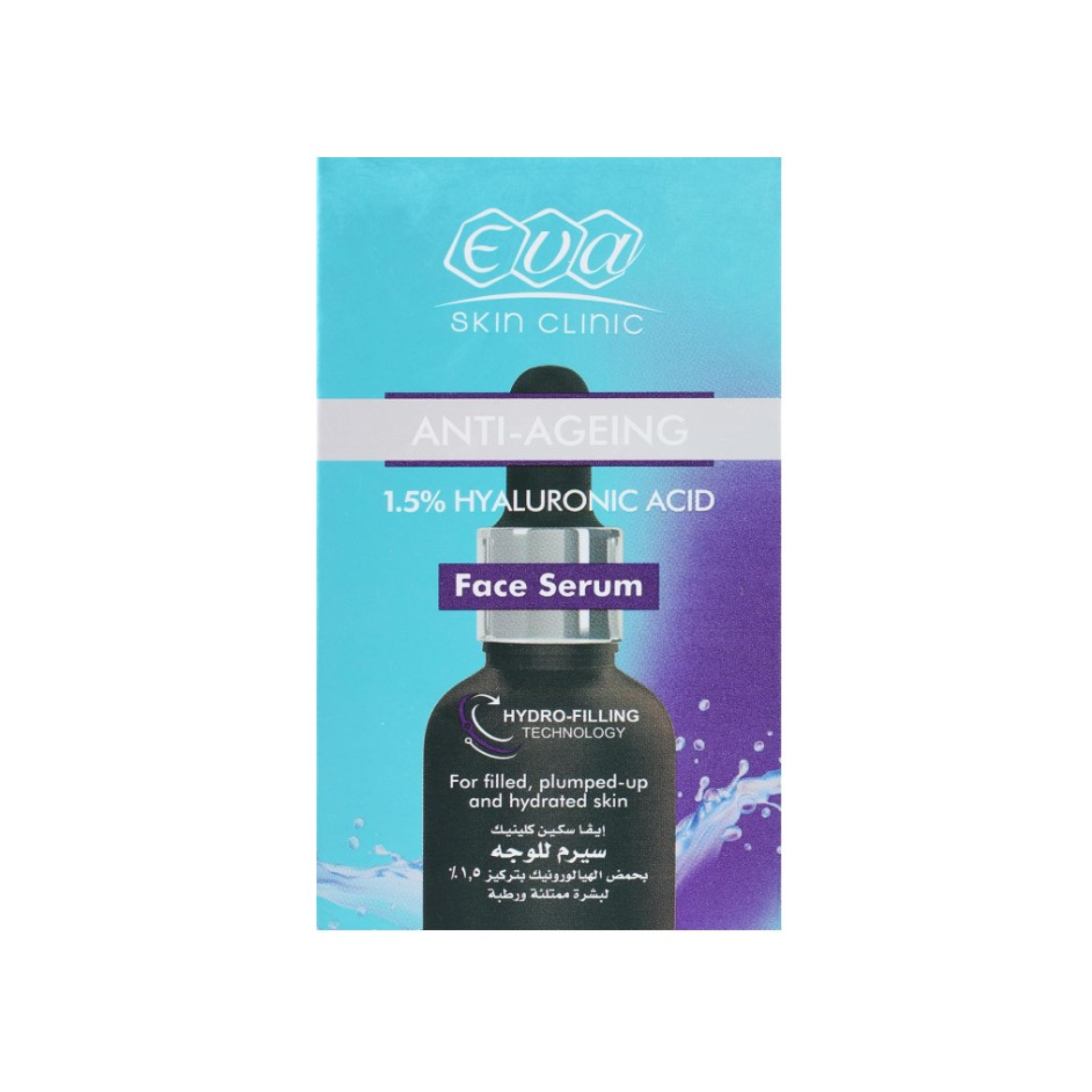 Eva Anti-Ageing Face Serum 1.5% Hyaluronic Acid 30ml