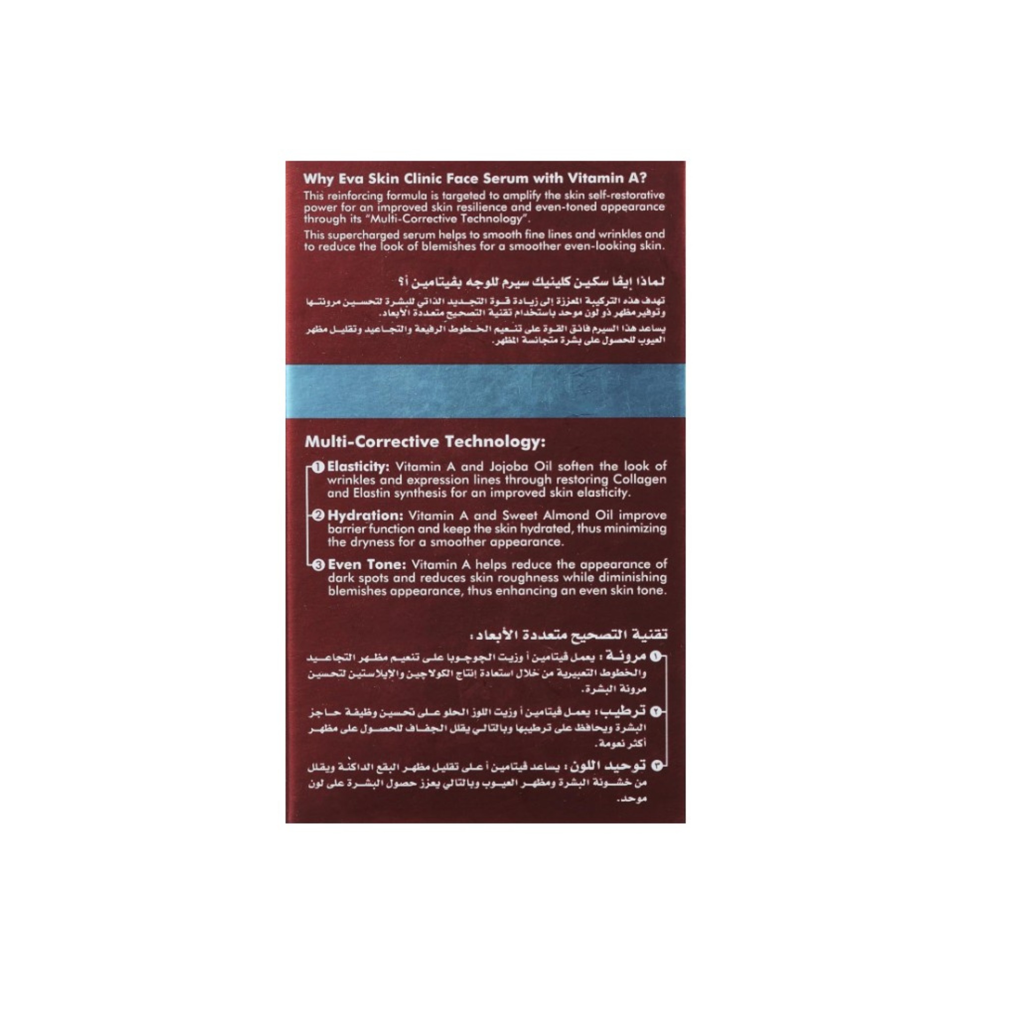 Eva Anti-Ageing Face Serum Vitamin A 30ml