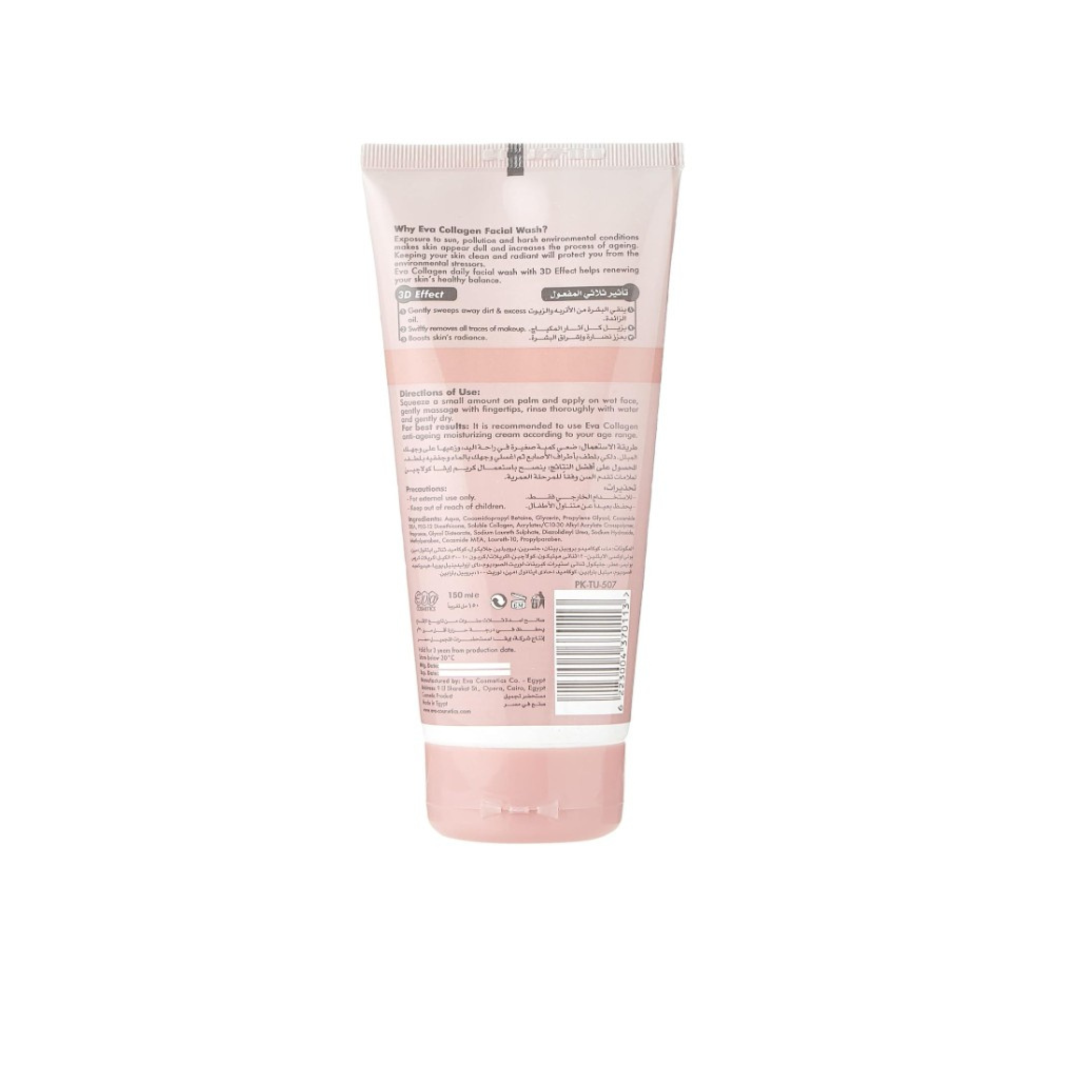 Eva Collagen Cleanser 150ml