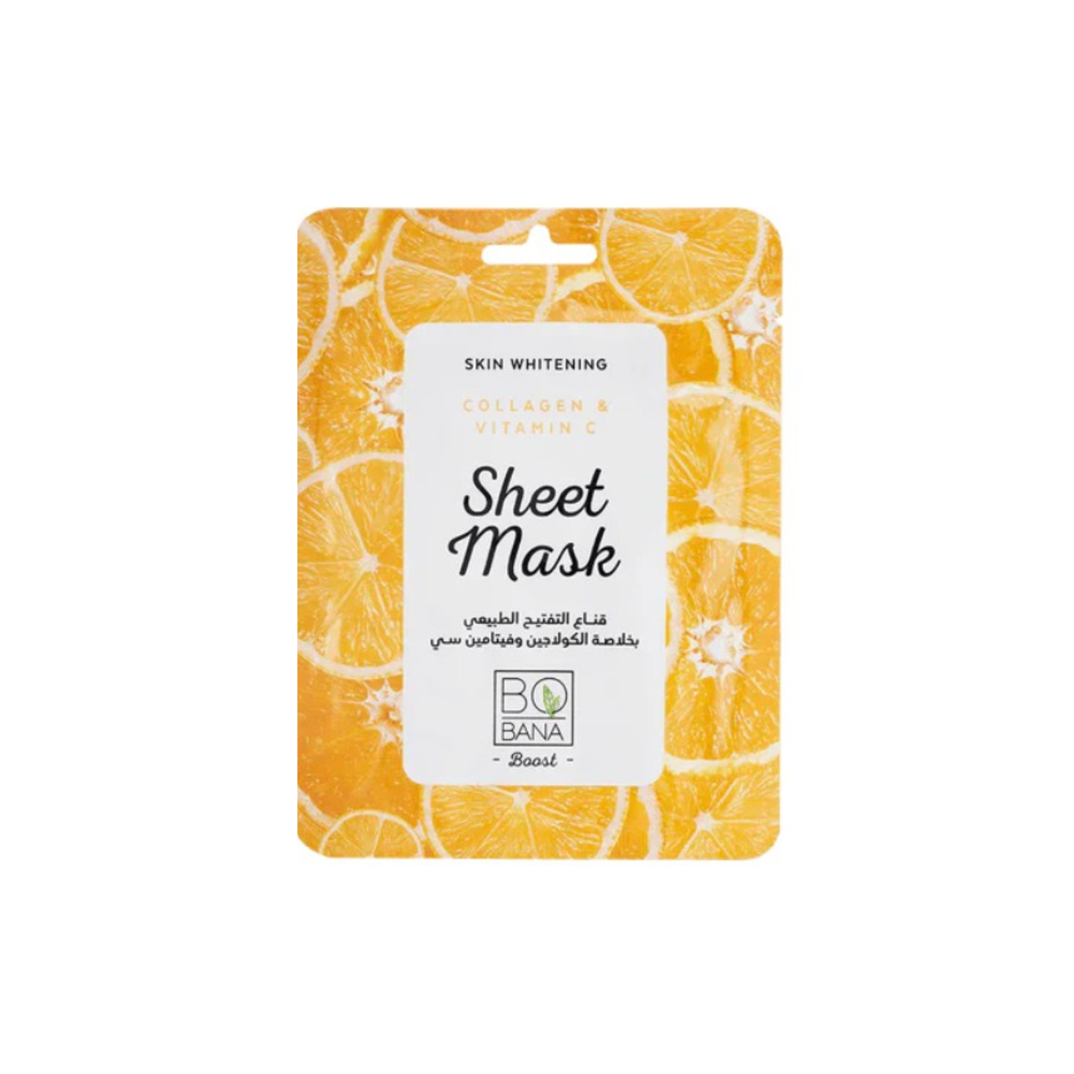 Bobana Collagen & Vitamin C Sheet Mask